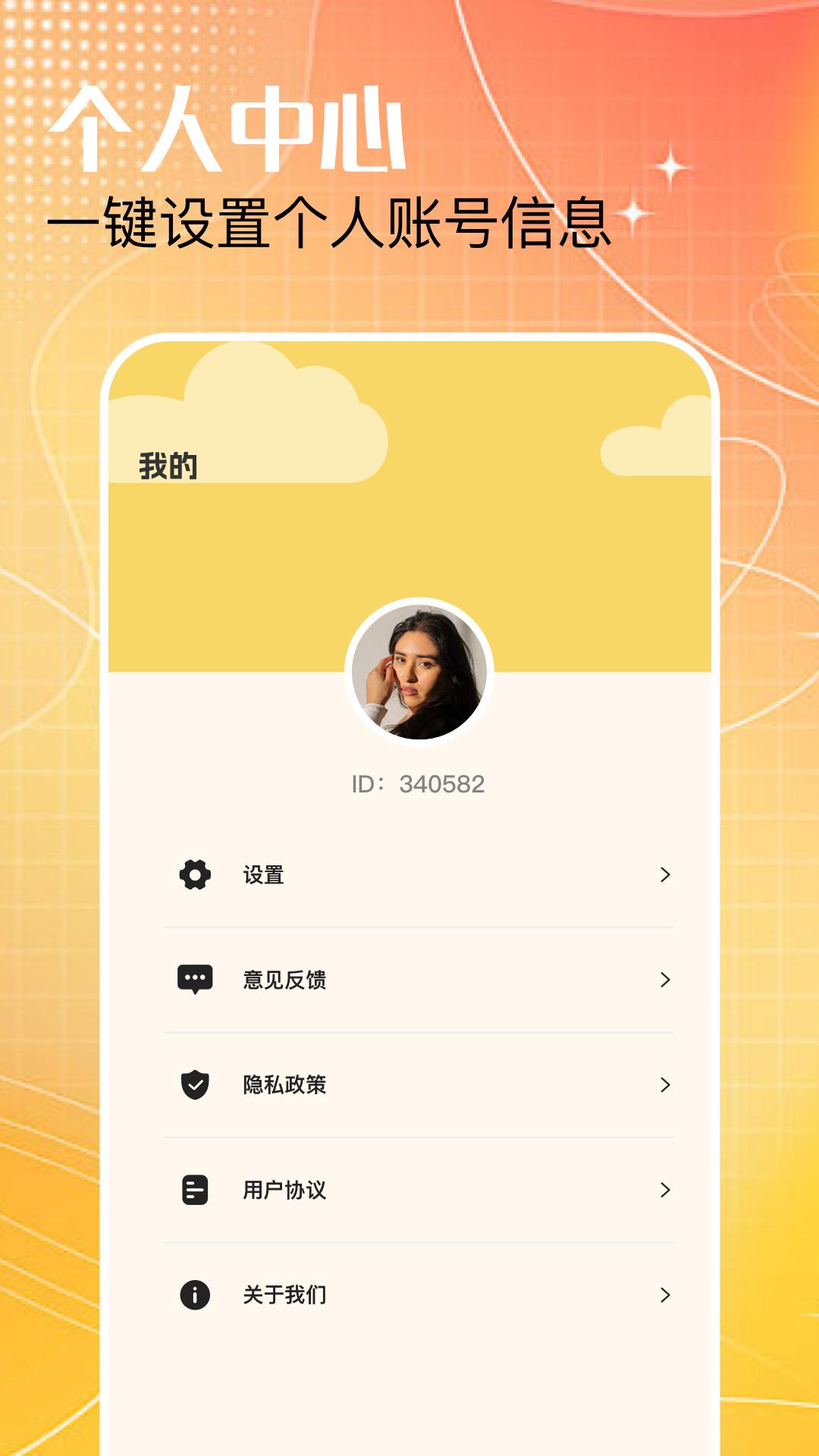 photoP图 v4.4.4