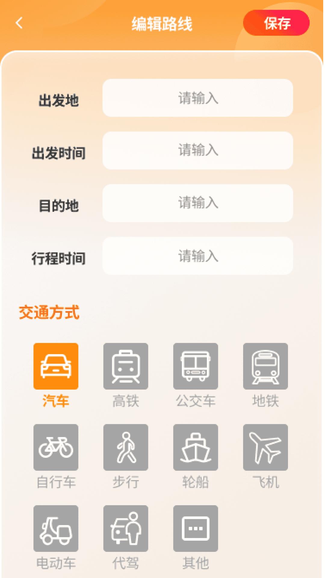 泡泡乐行 v6.3.2