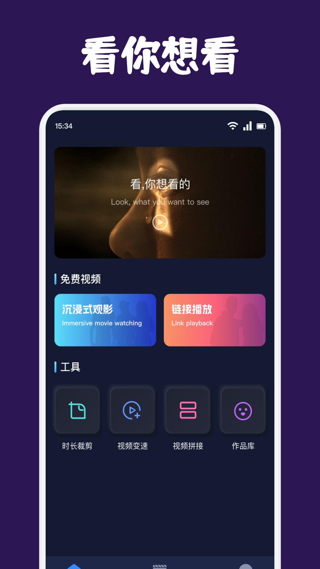 懂片帝 v3.1.2