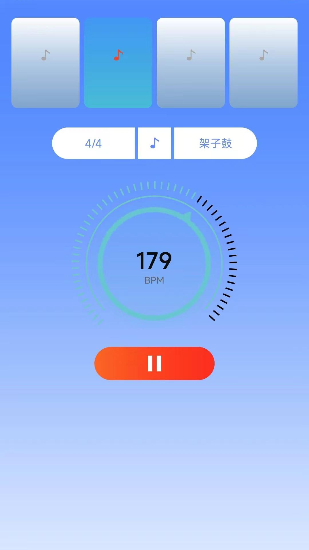 节拍器 v6.1.2
