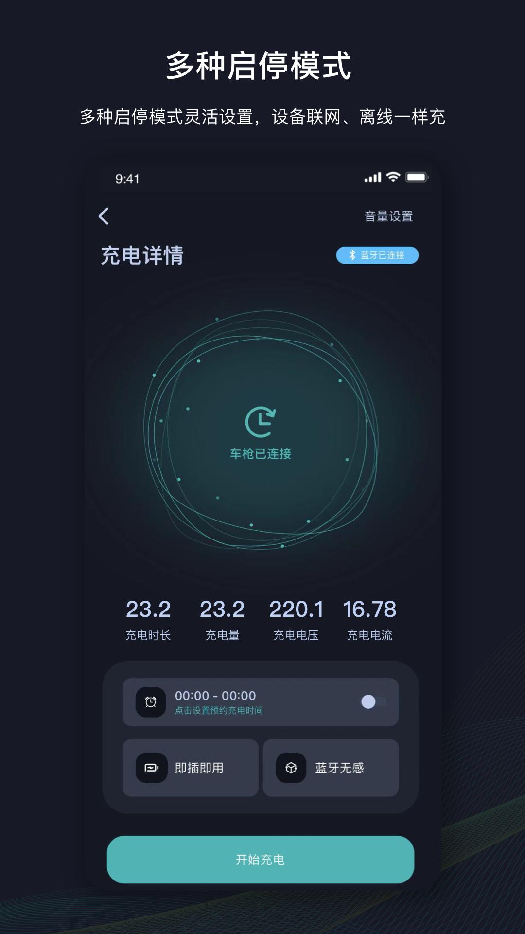 挚达 v3.3.2