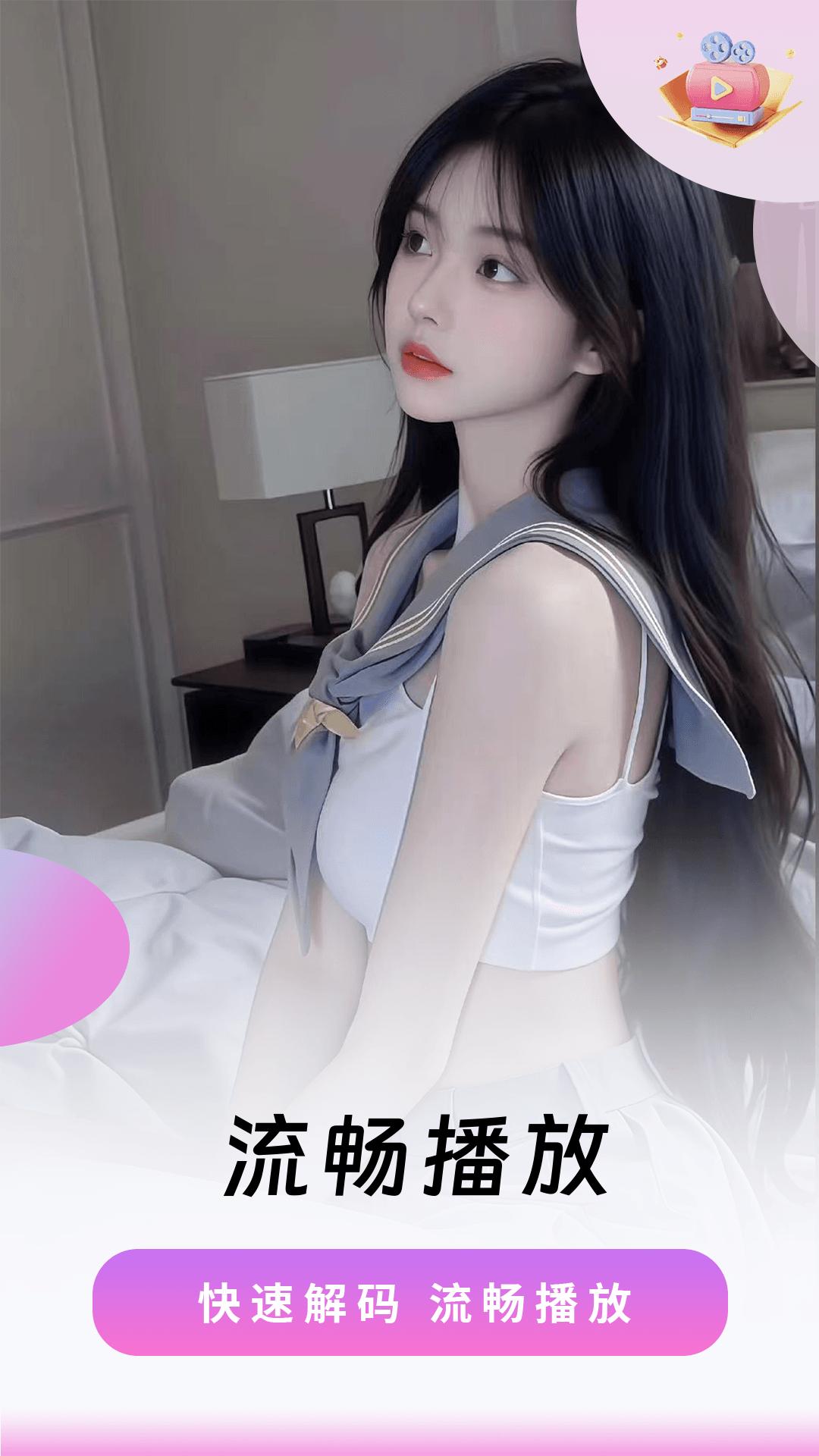 无忧视频播放器下载介绍图