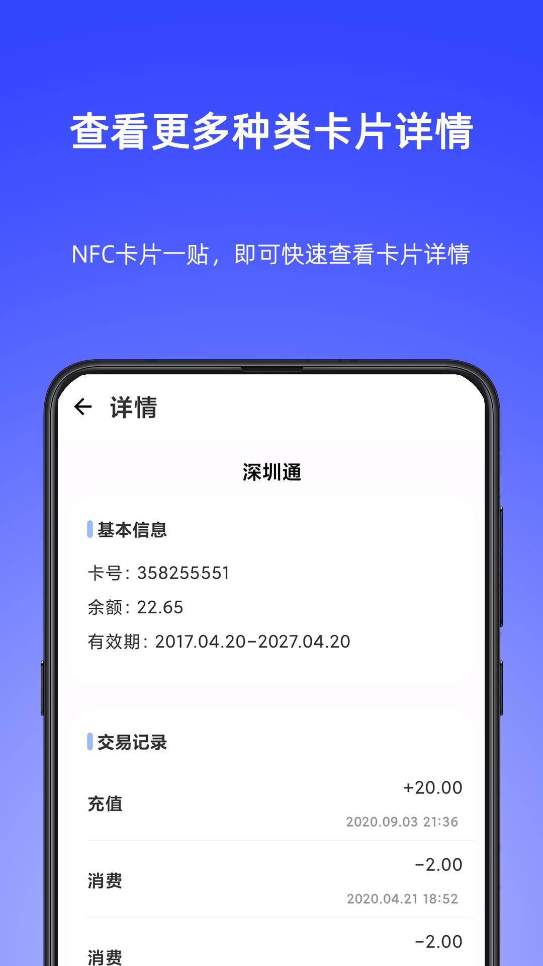 NFC Writer v5.1.1