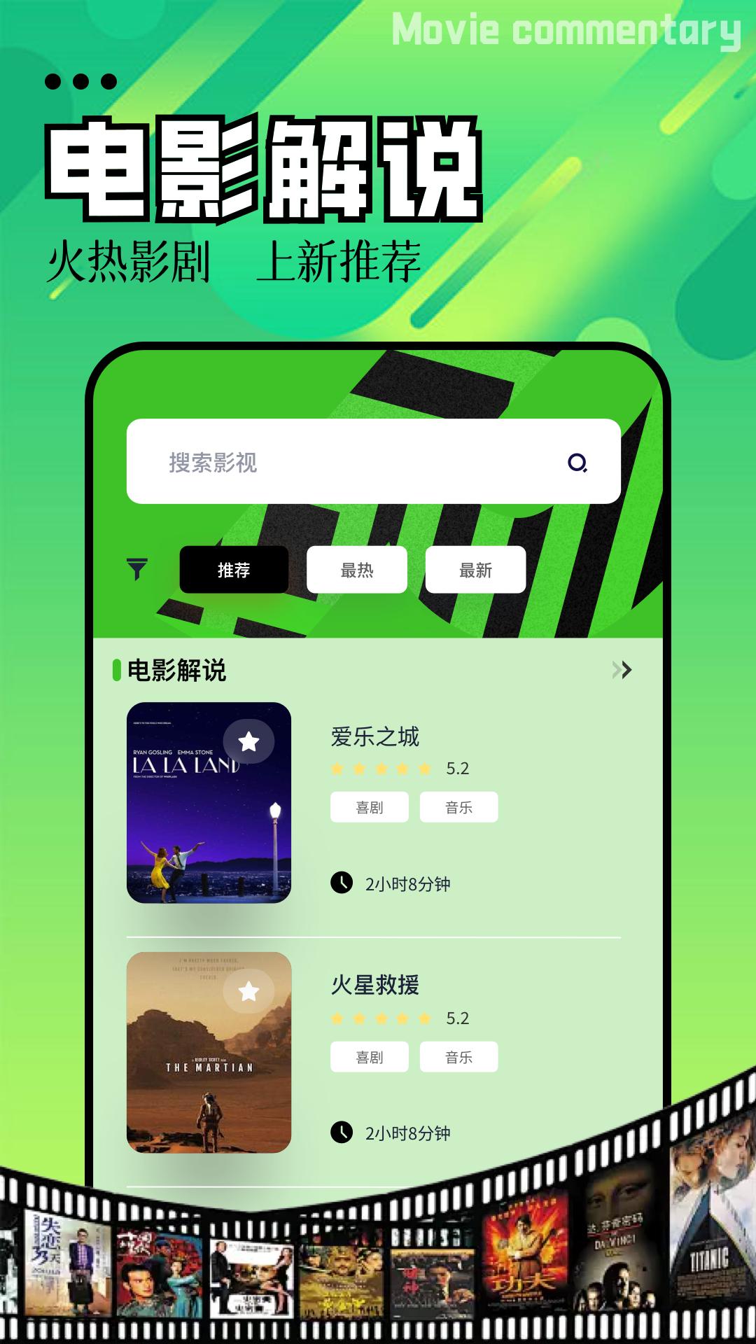 磁力播 v5.0.4