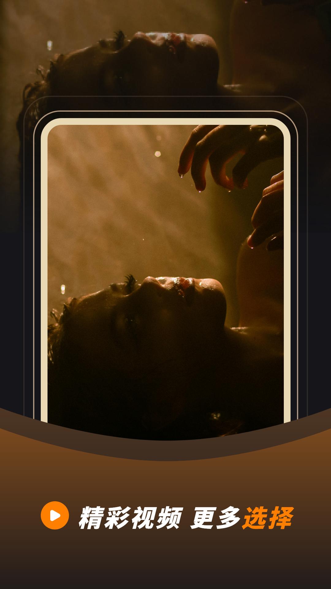 小视频播放器 v4.3.3