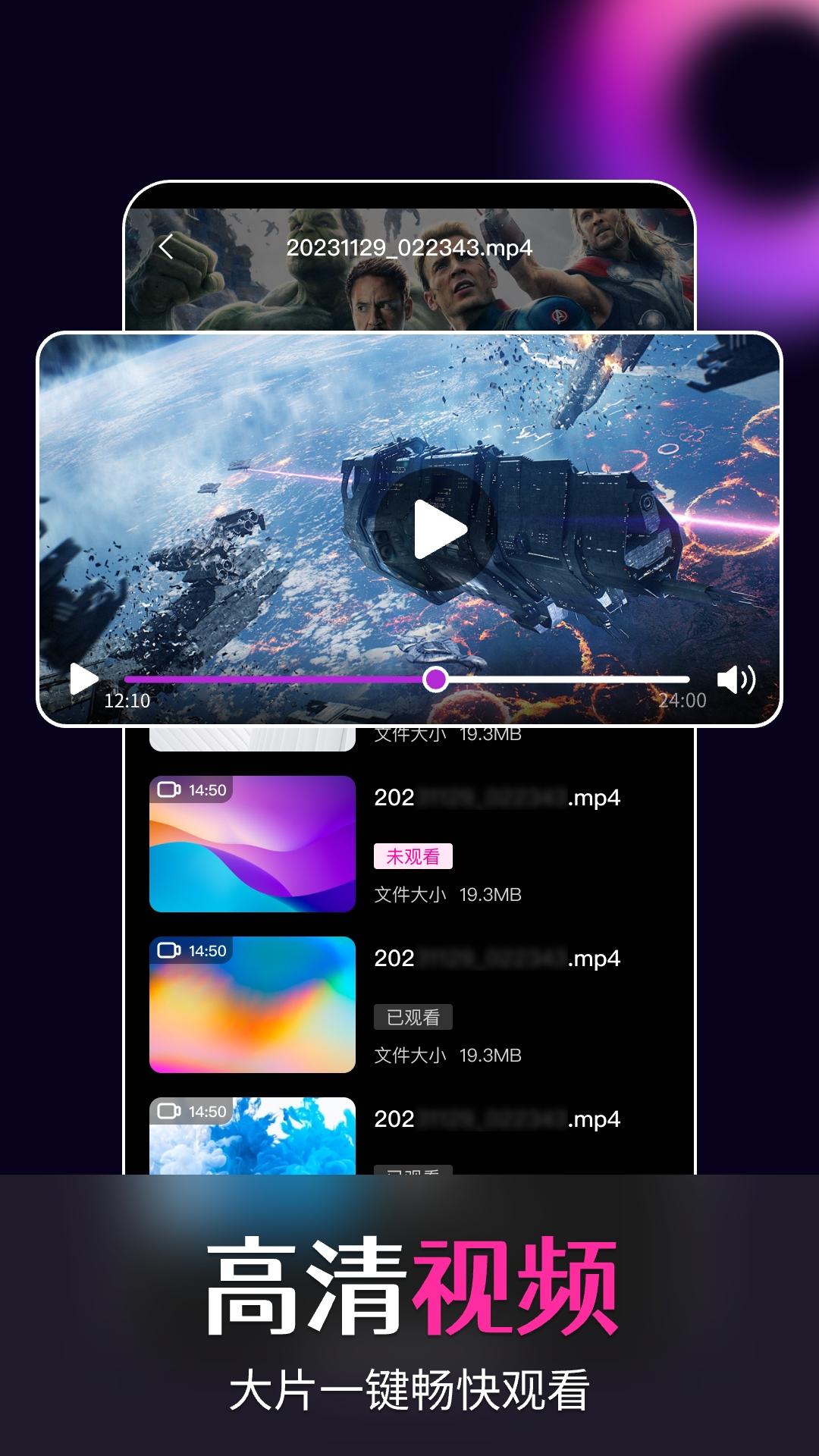 加密影院播放器 v5.3.2