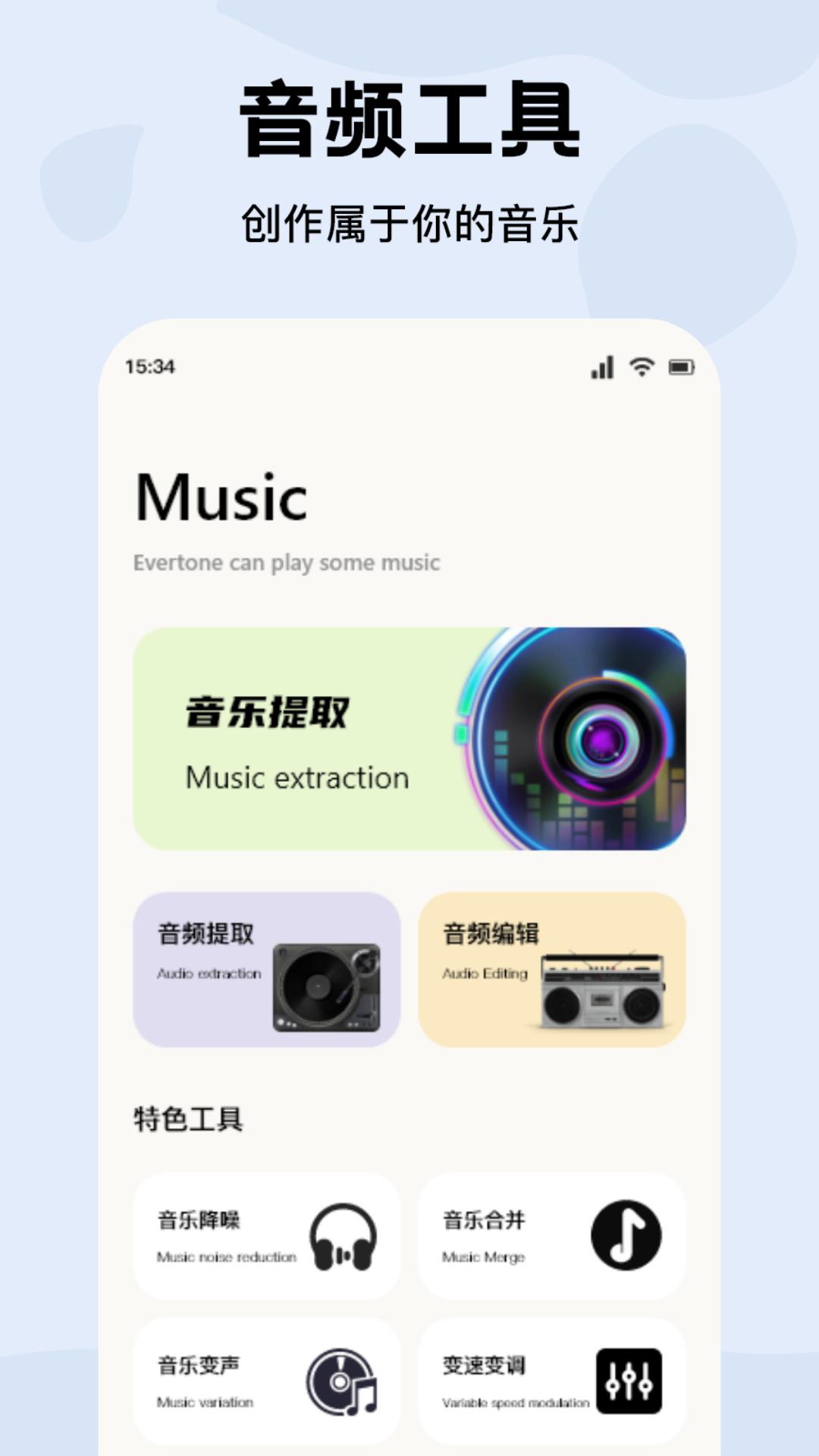 CMG音乐 v3.2.4
