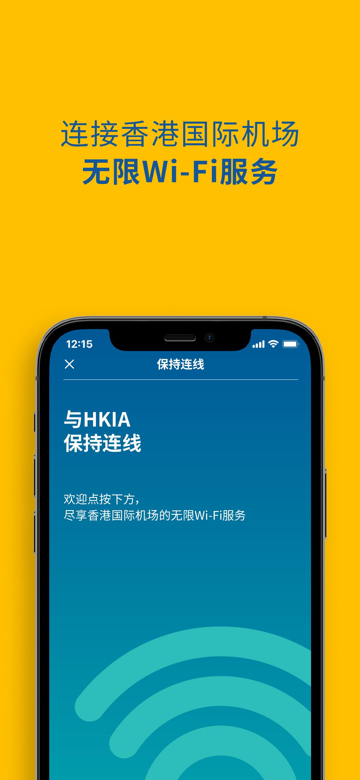 My HKG下载介绍图