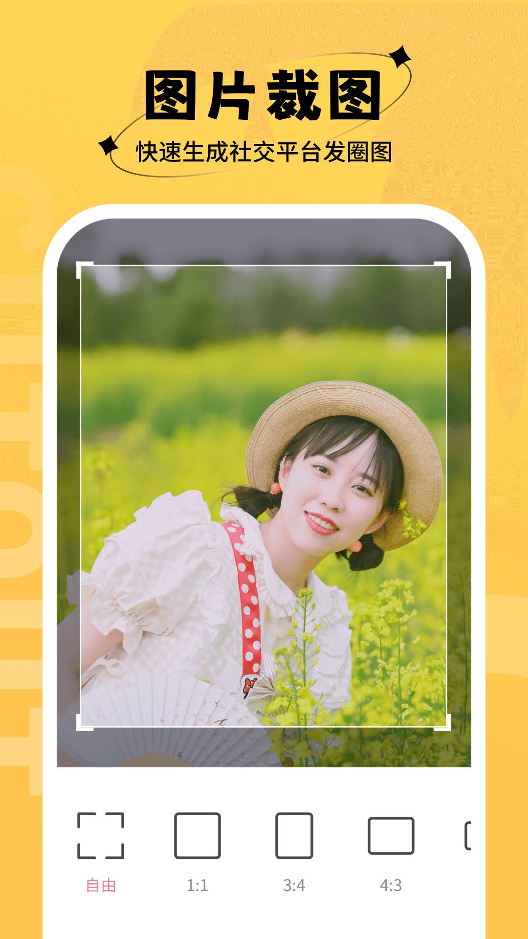 桃桃相机下载介绍图