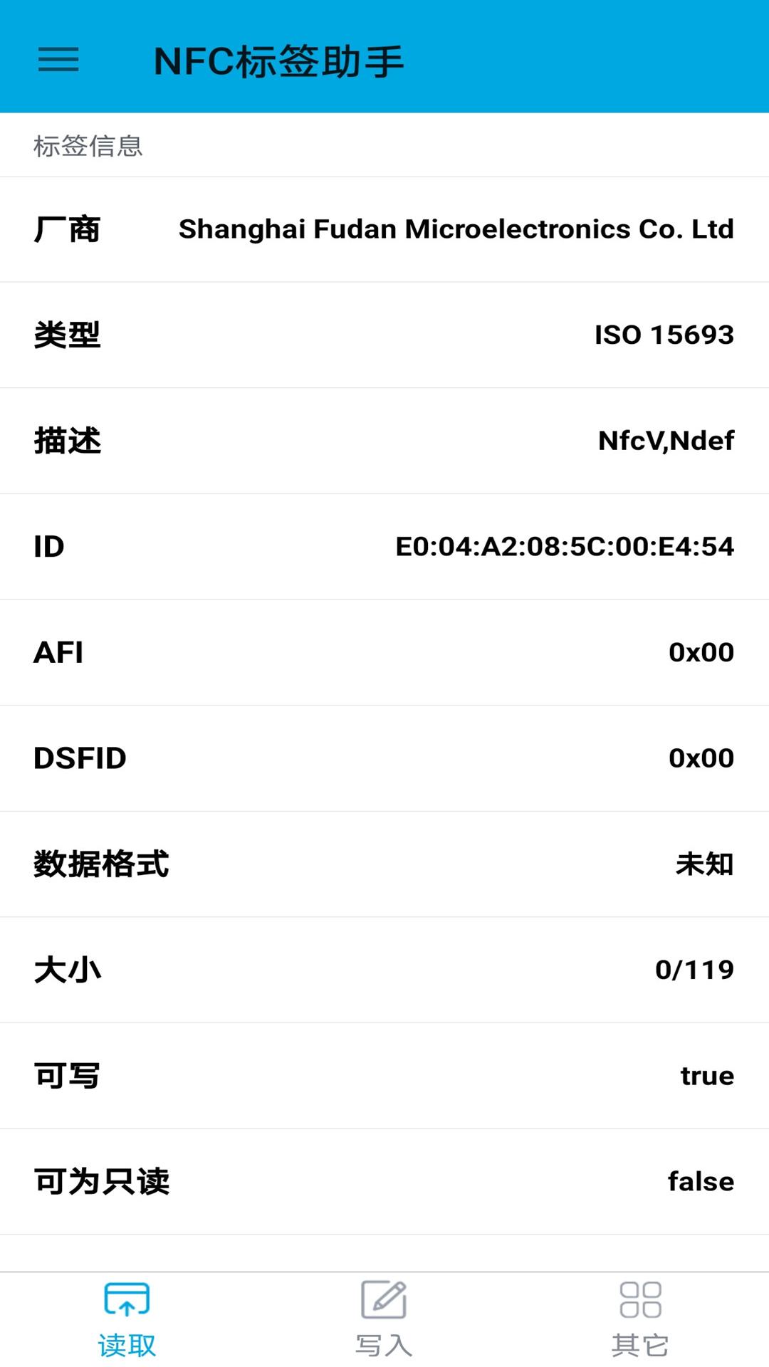 NFC标签助手 v3.4.3