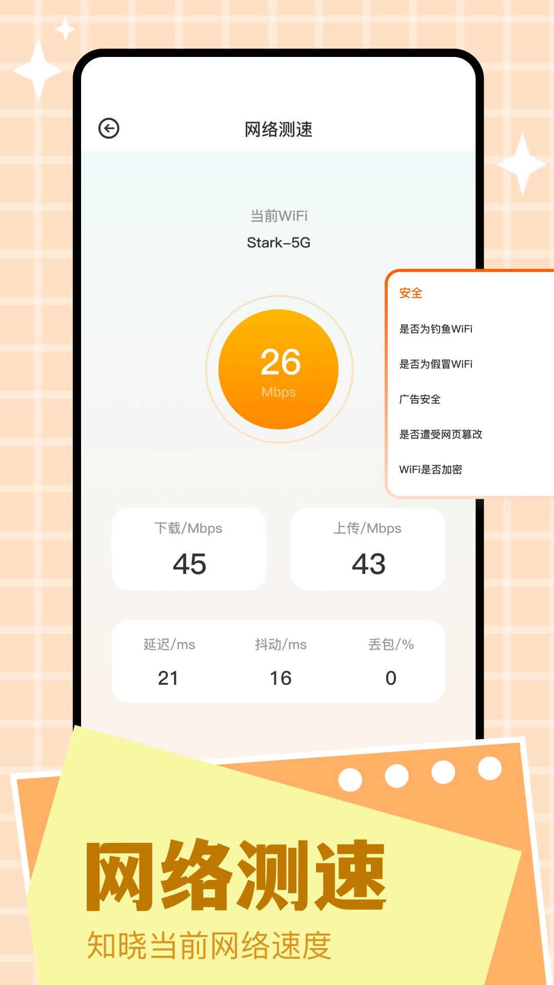 Scene工具箱 v3.1.2