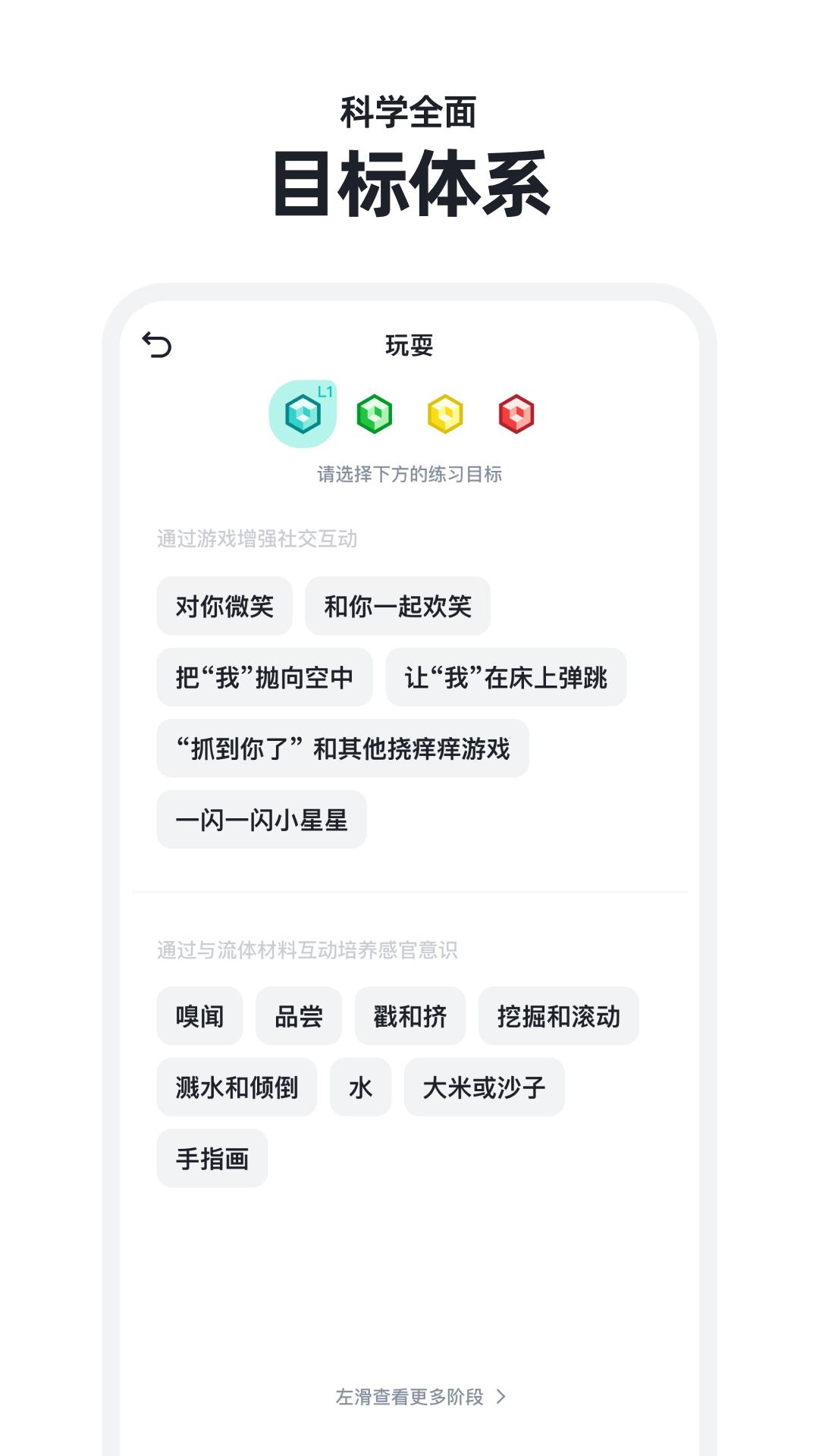 小叮当 v6.0.4