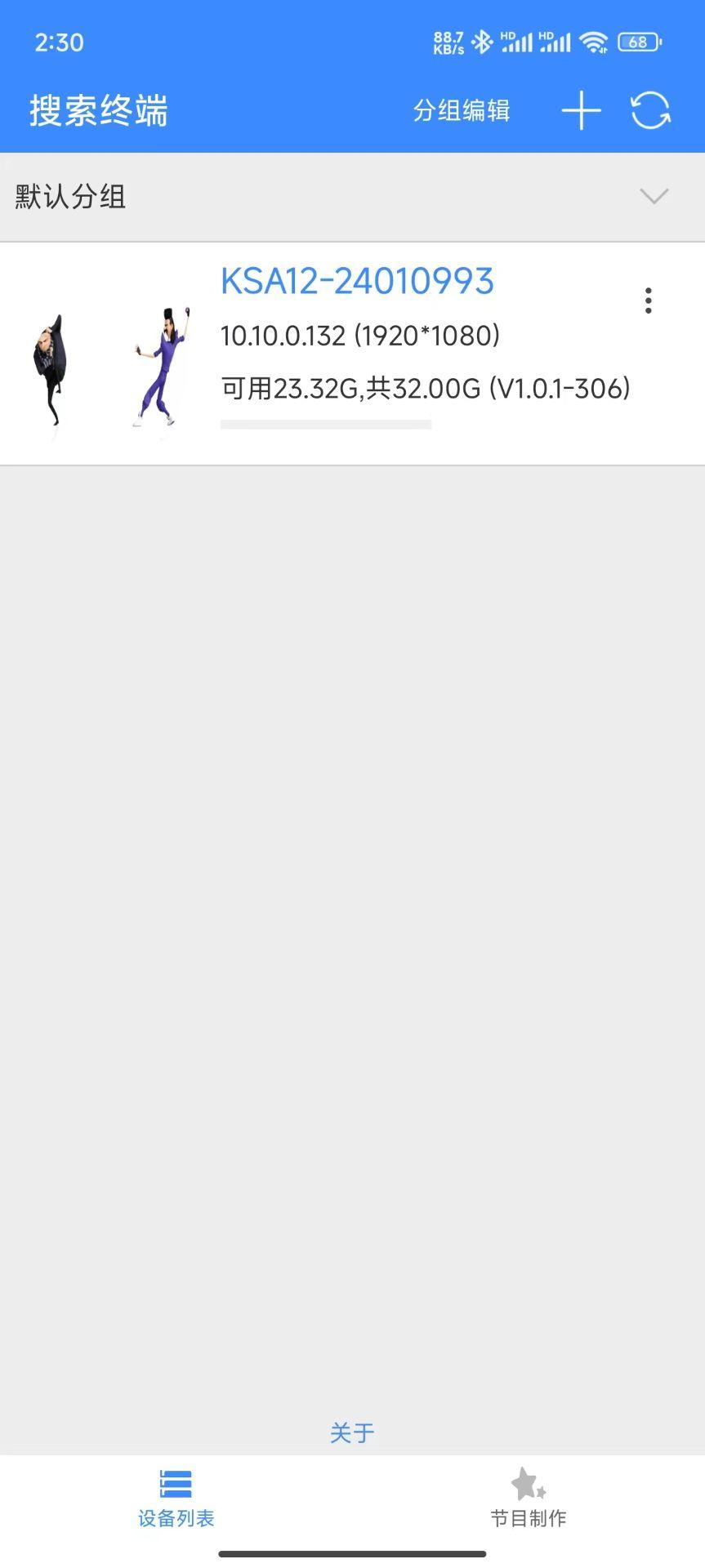 潘多拉盒子 v3.4.2