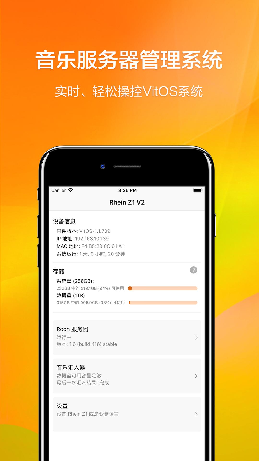 VitOS Manager v6.4.3