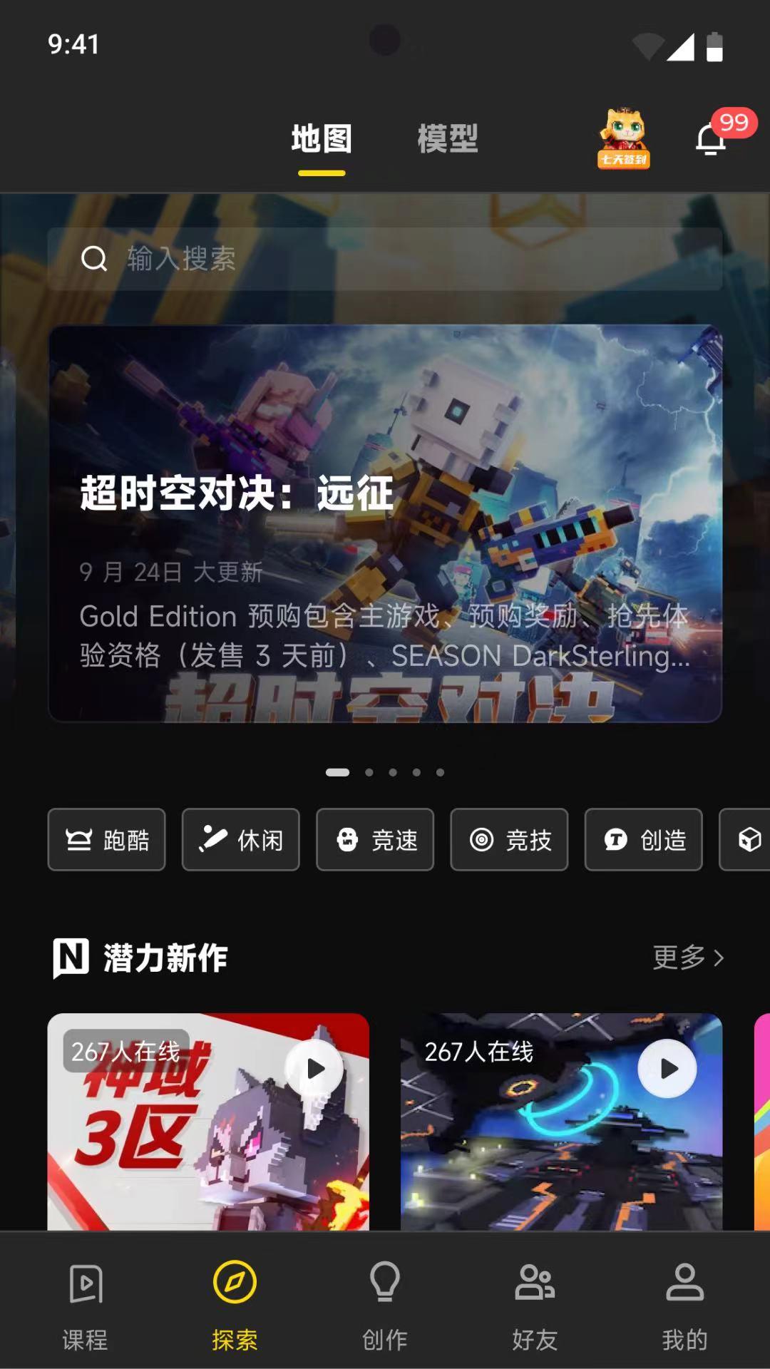 神奇代码岛 v6.3.4