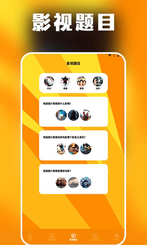 绿茶影视播放器 v5.1.2