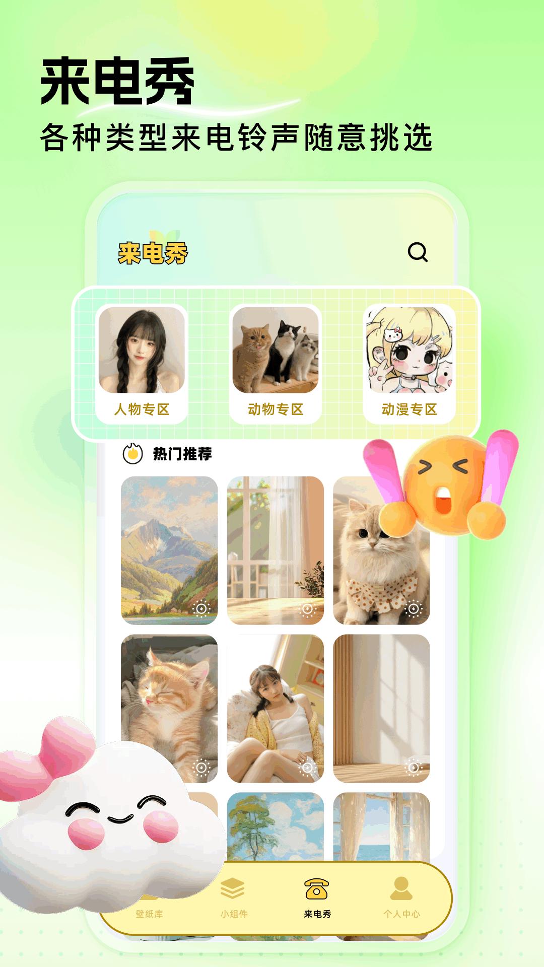 图库家下载介绍图