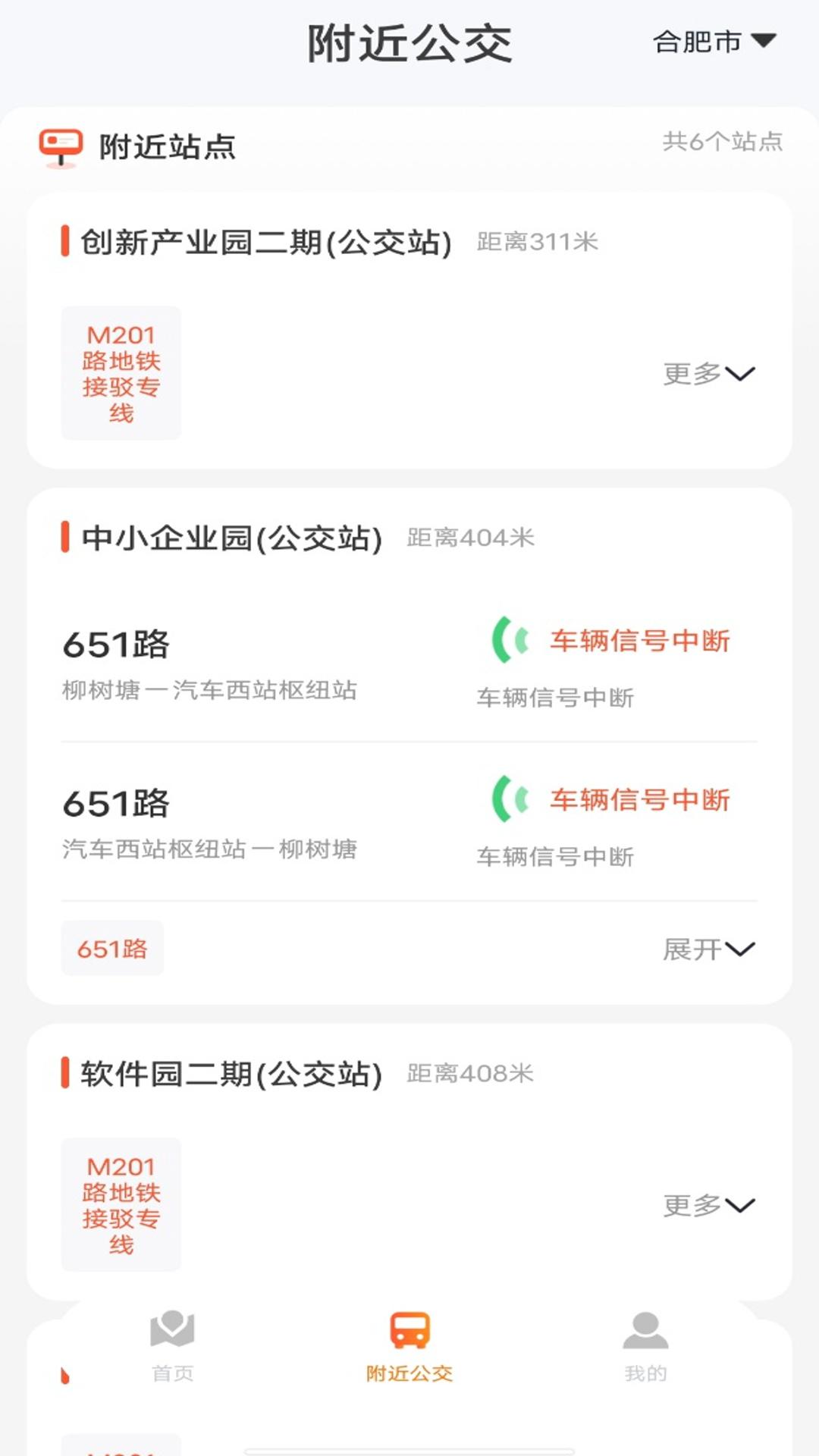 百德卫星导航下载介绍图