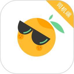 桔子出行司机端