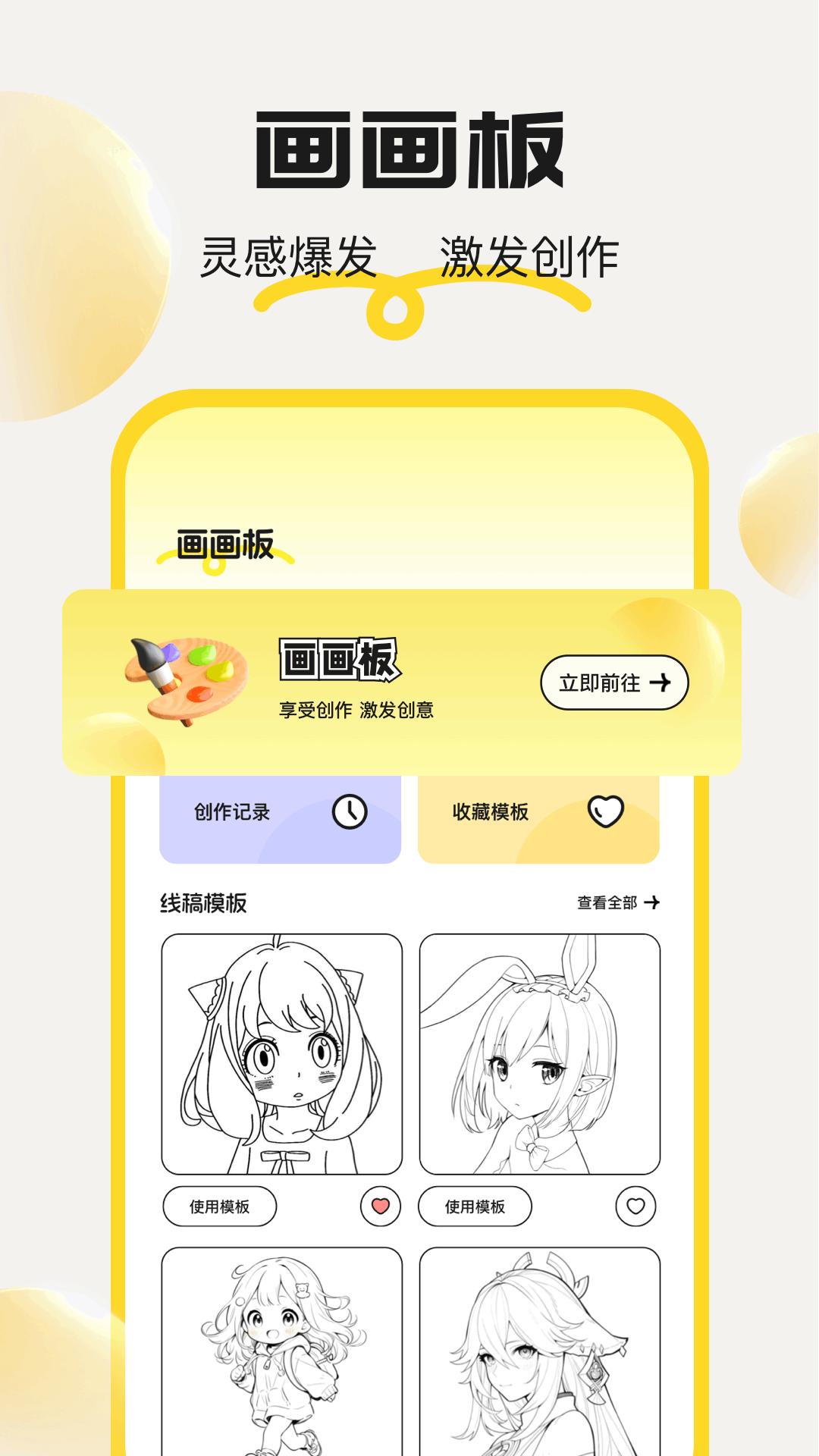 6587乐园 v4.3.3