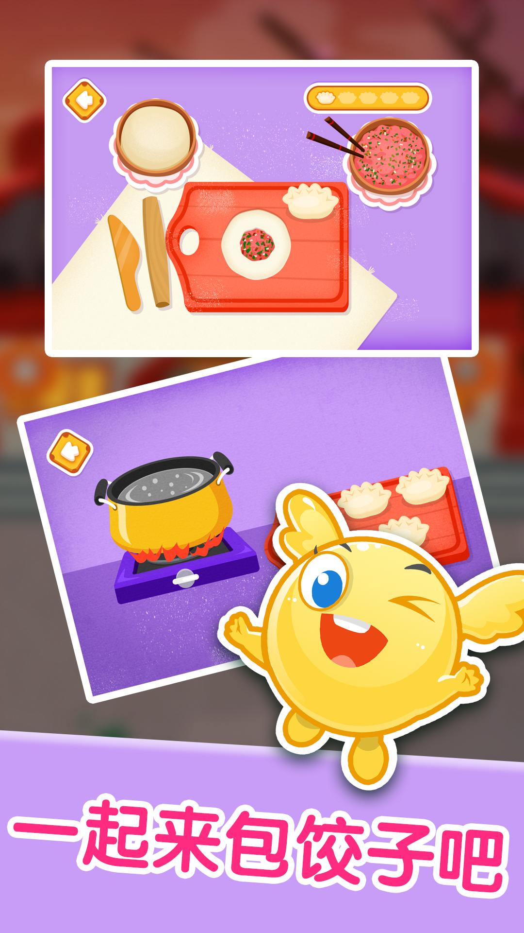 泡泡节日嘉年华 v6.5.3