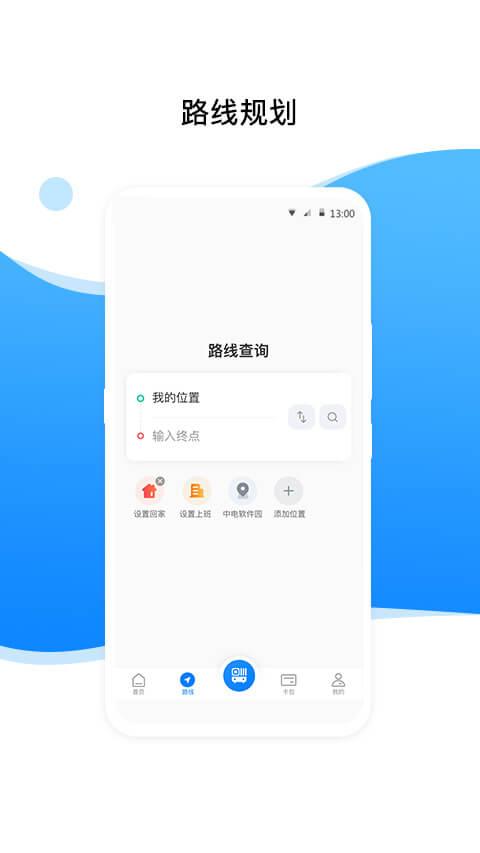 益阳行 v6.1.4