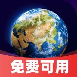 实时卫星全景导航