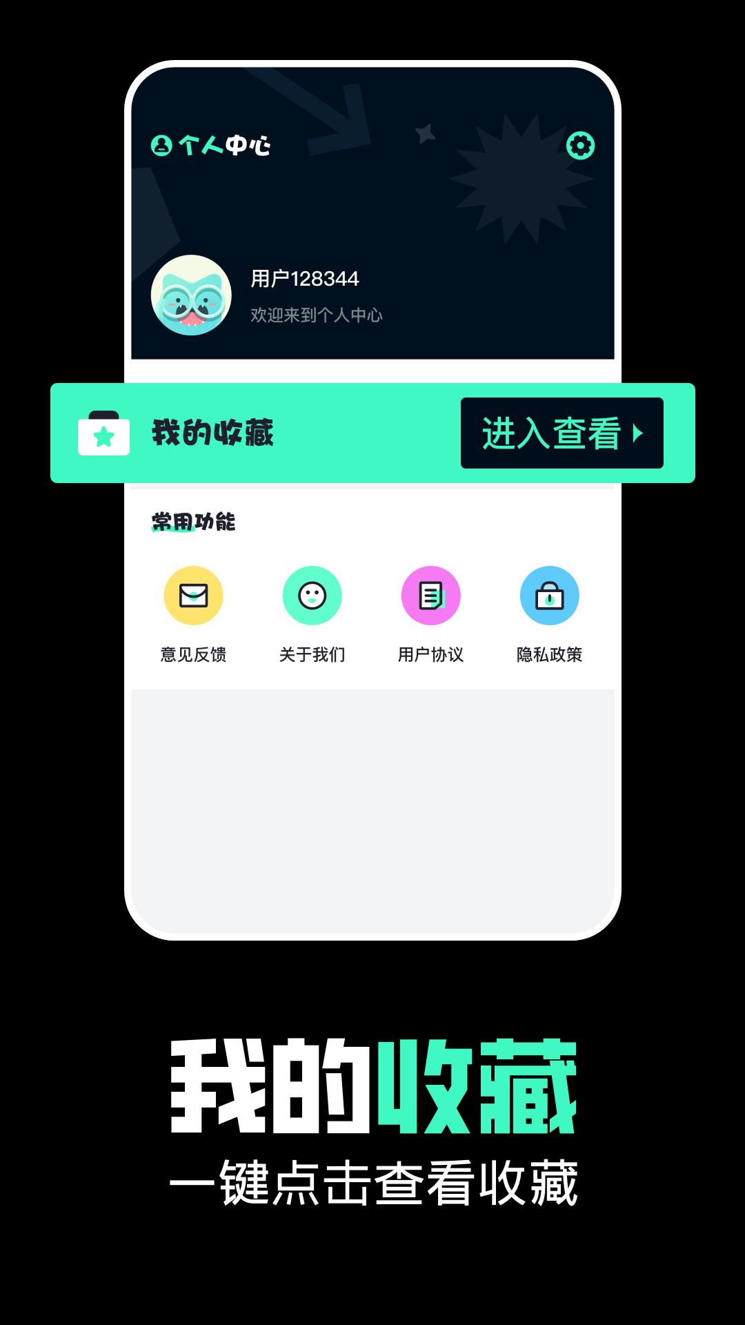 百炼英雄 v6.5.1