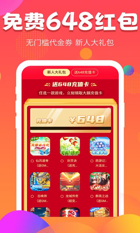 377小游戏盒 v6.0.1