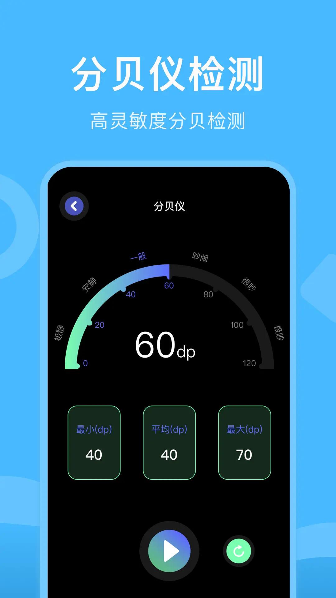 乐乐游戏盒 v4.1.4