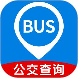 公交车实时查询