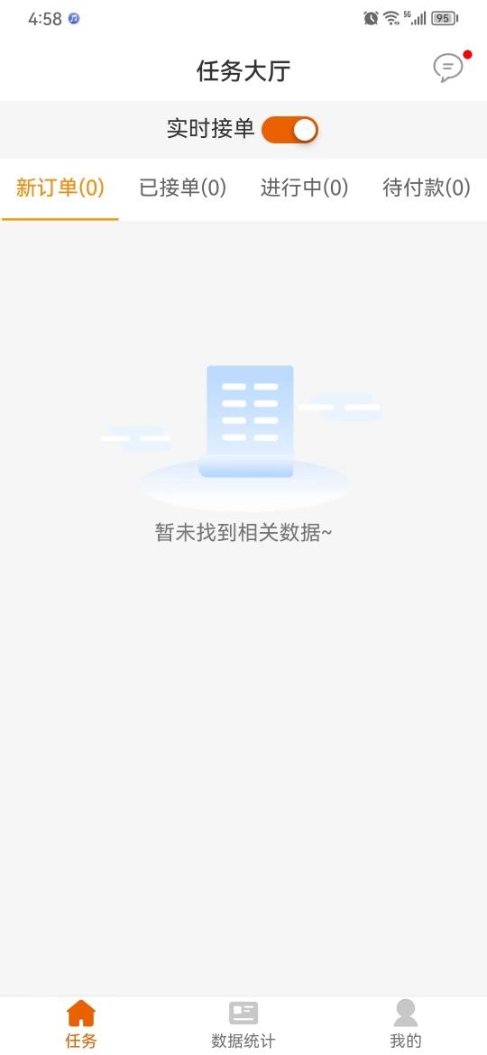 车保优服 v3.5.2