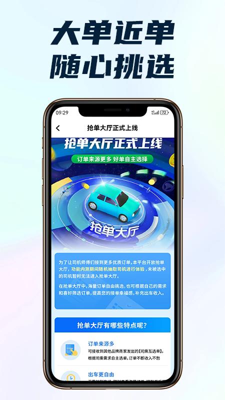 量子优选 v3.4.2