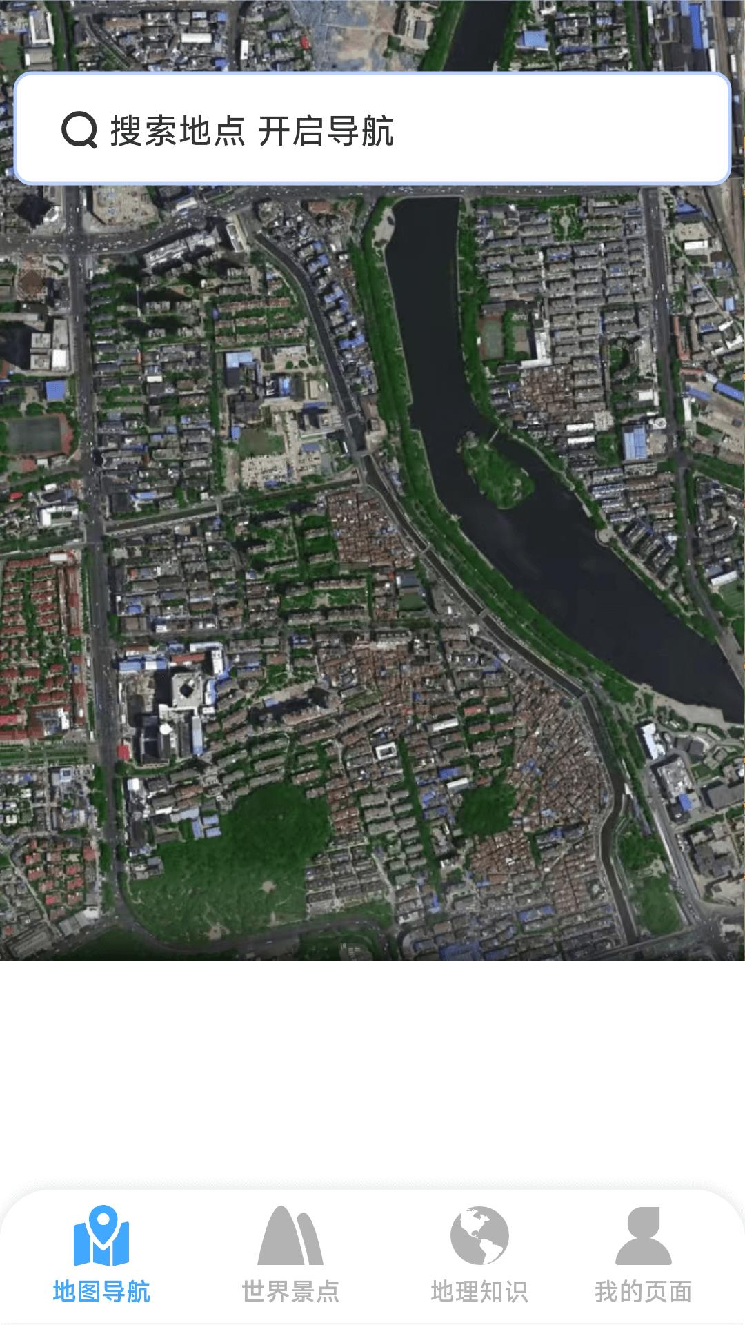 方舟实景地图 v4.1.1