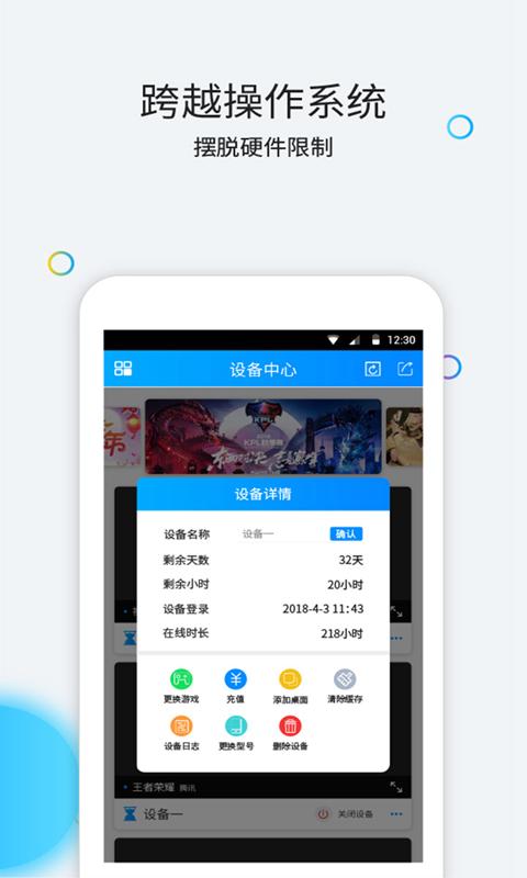 云派 v5.2.3