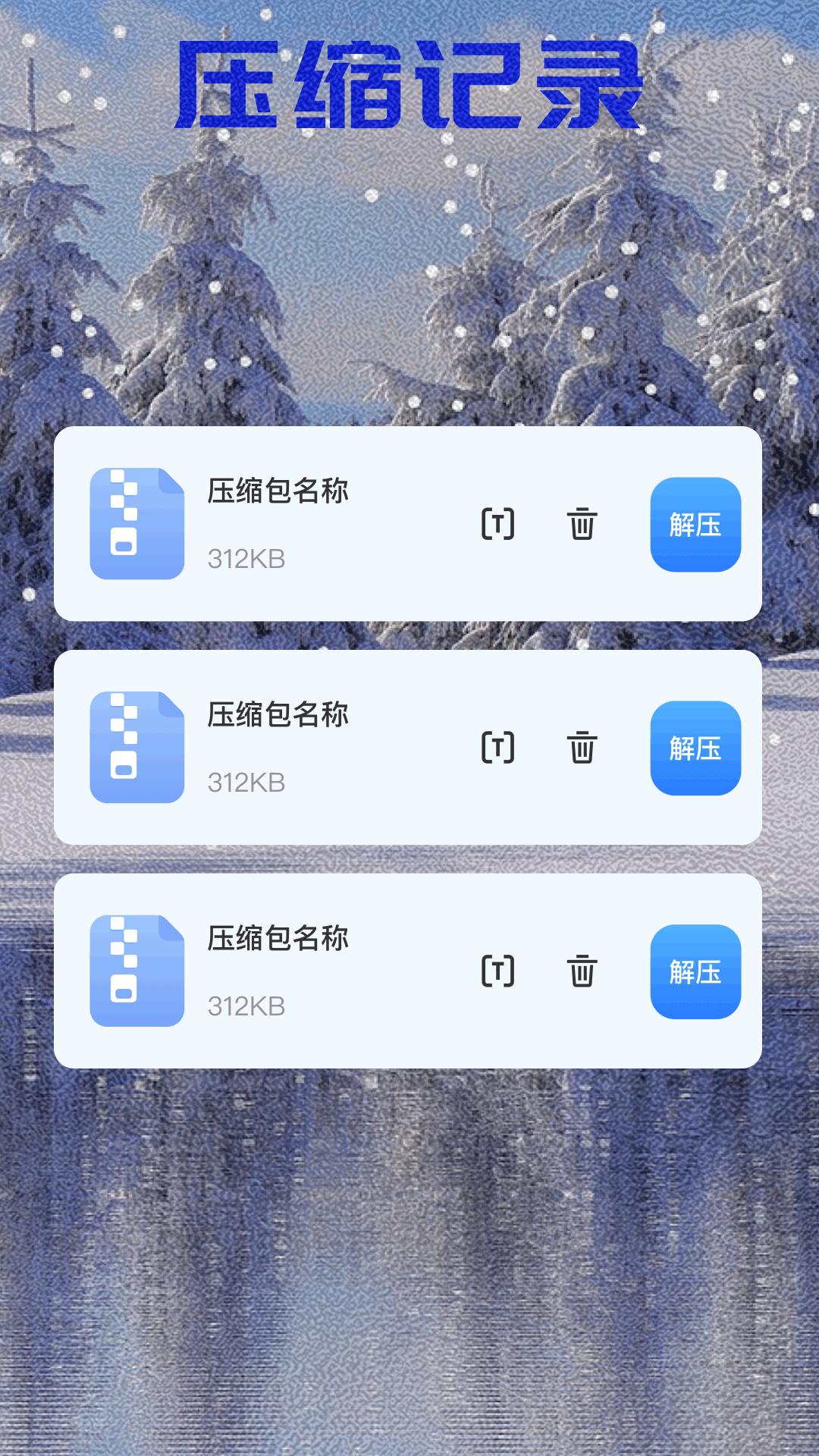 克隆手机下载介绍图