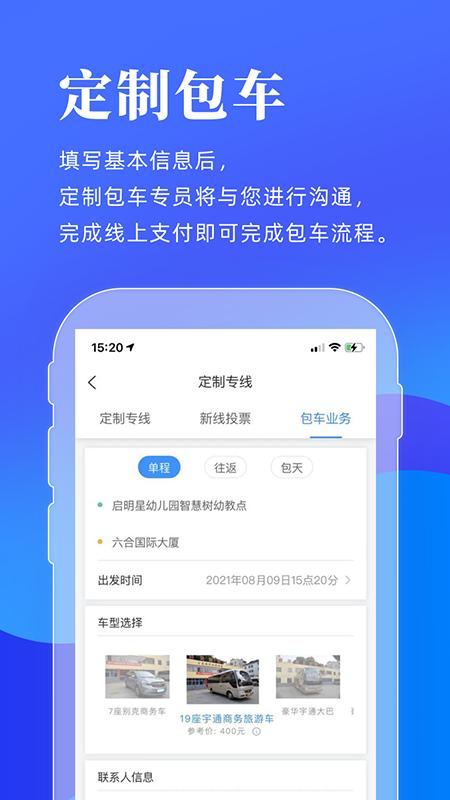 洛阳行 v3.1.4