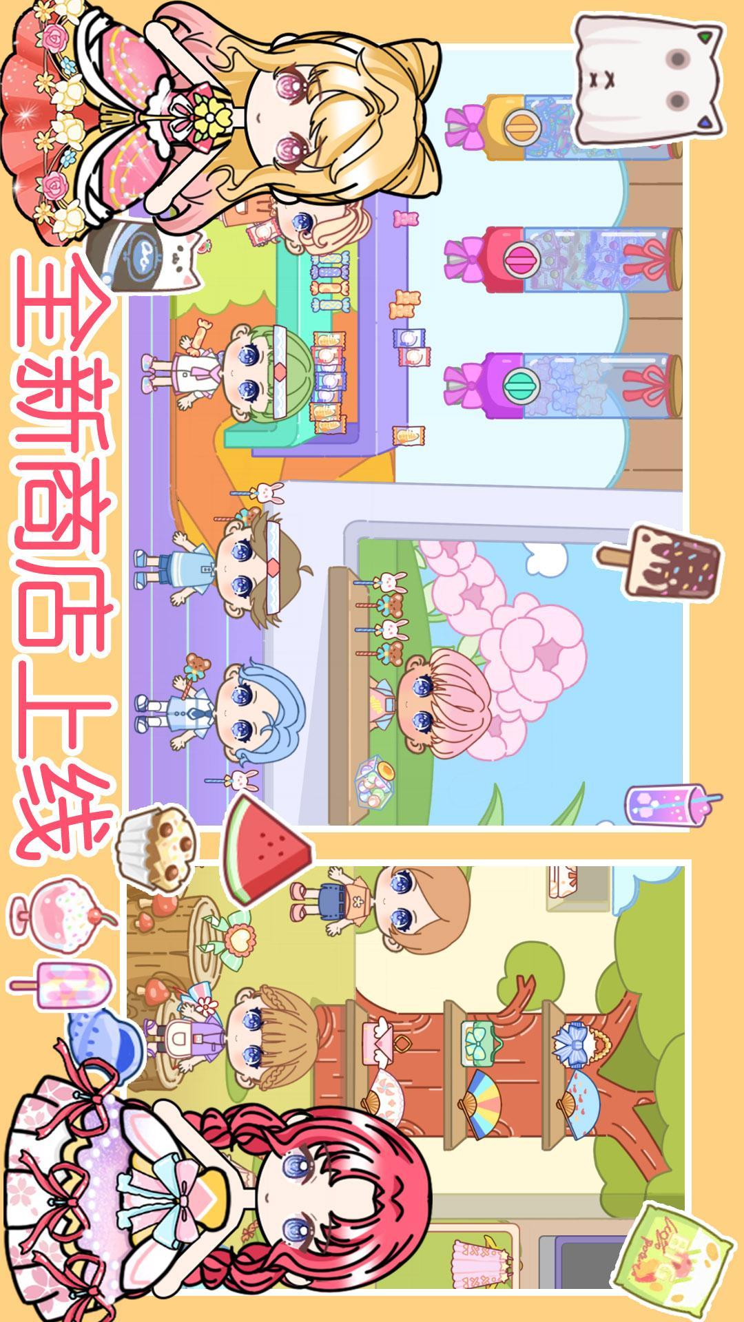 你的米宝世界下载介绍图