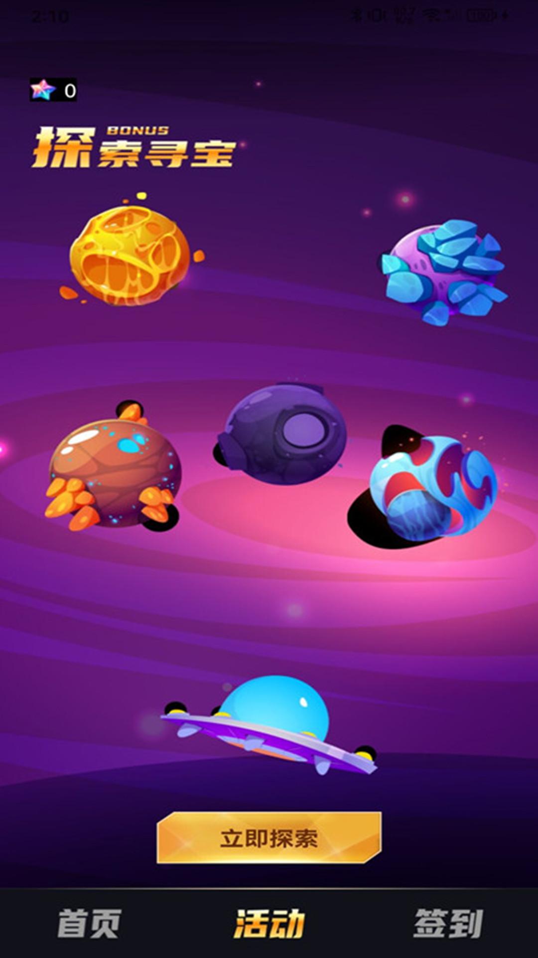 皮肤大派送 v3.5.4