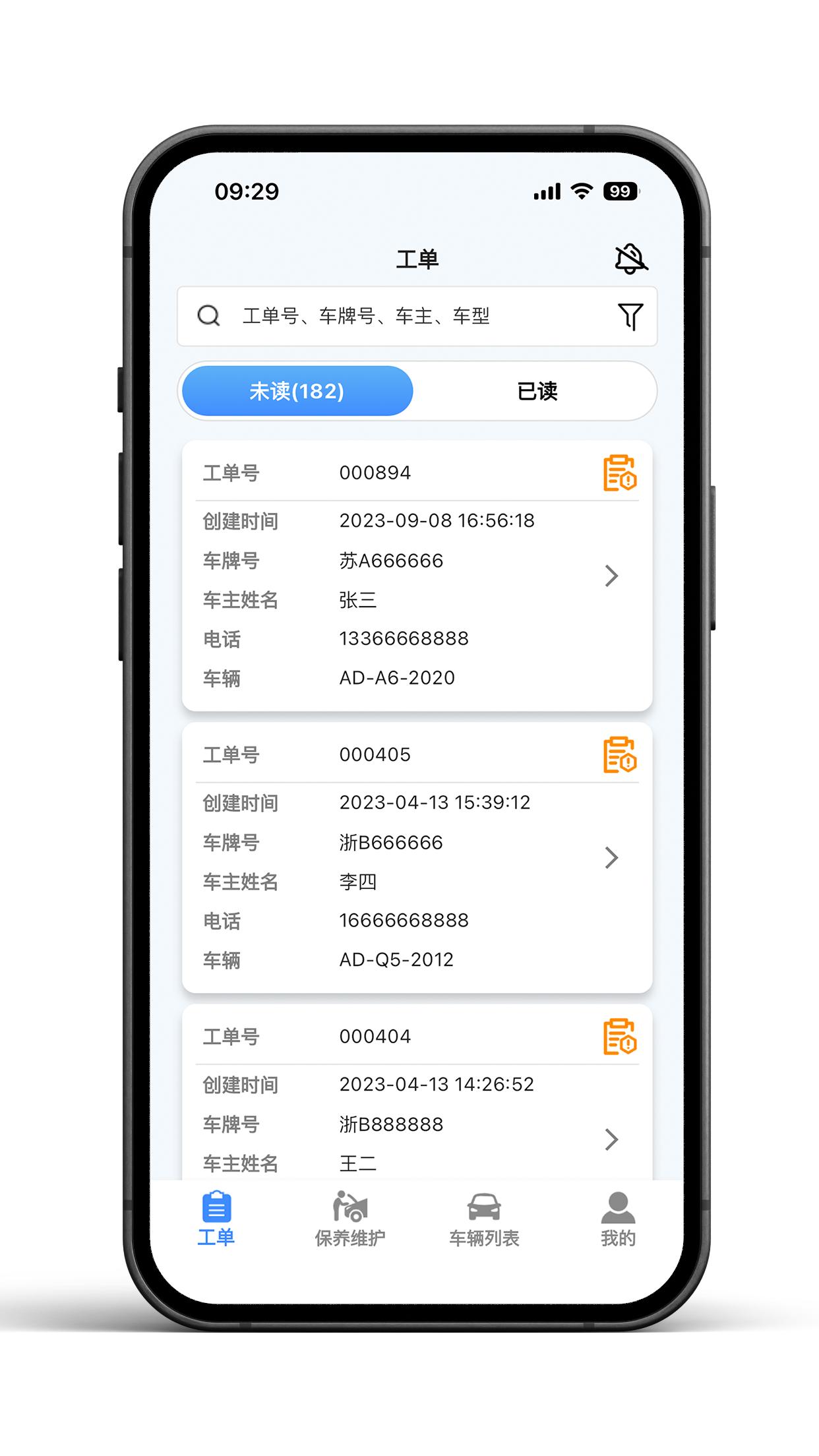 叮当车联 v3.4.2