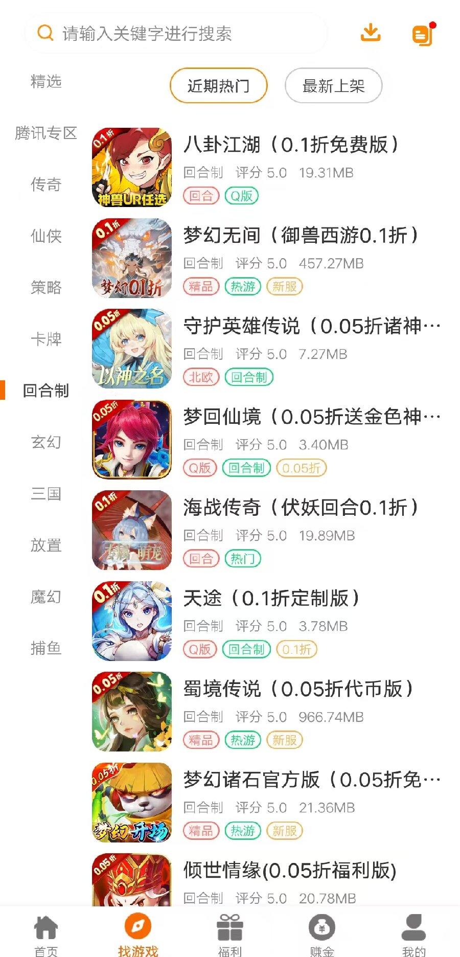 开元互娱 v6.0.2