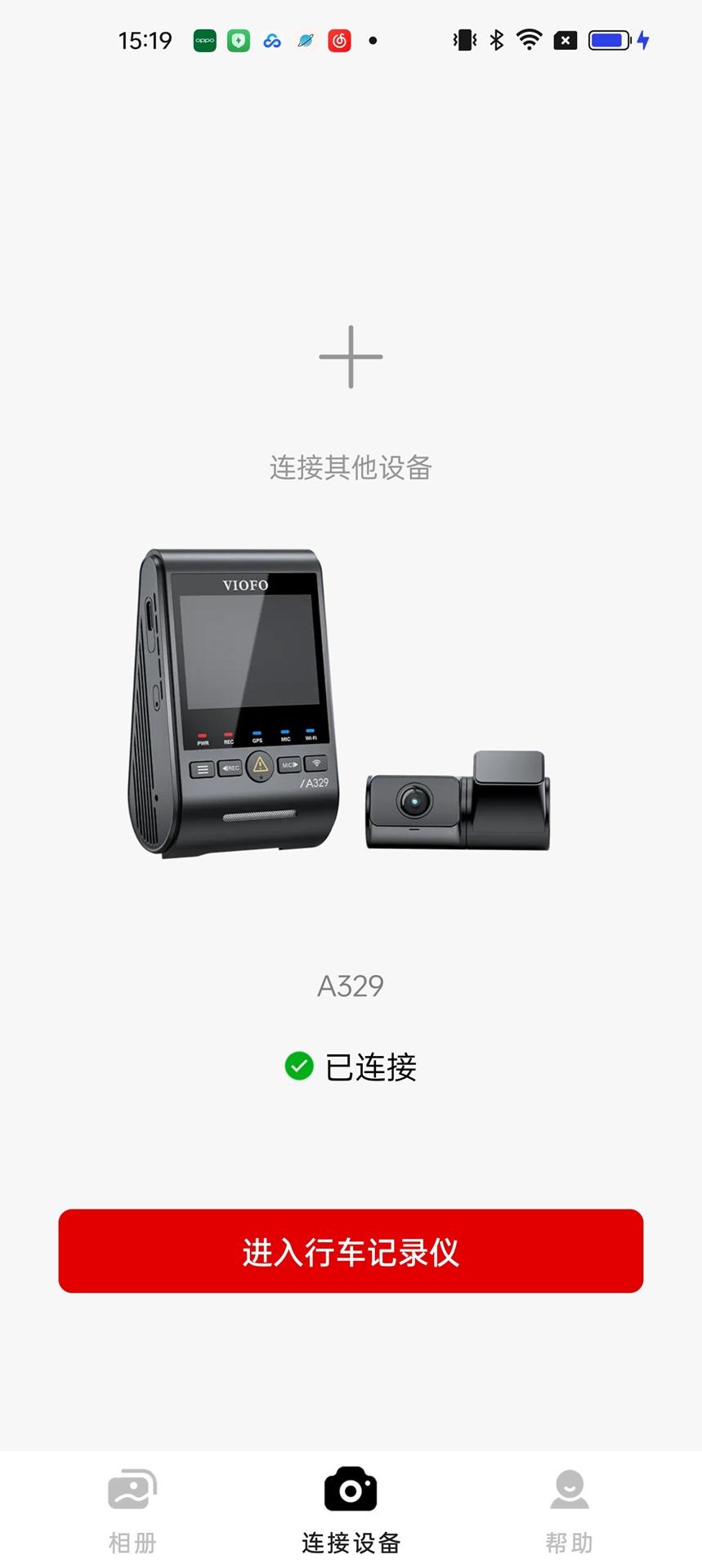 VIOFO记录仪 v4.0.2