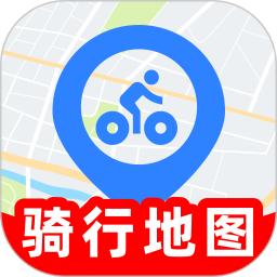 骑行语音导航