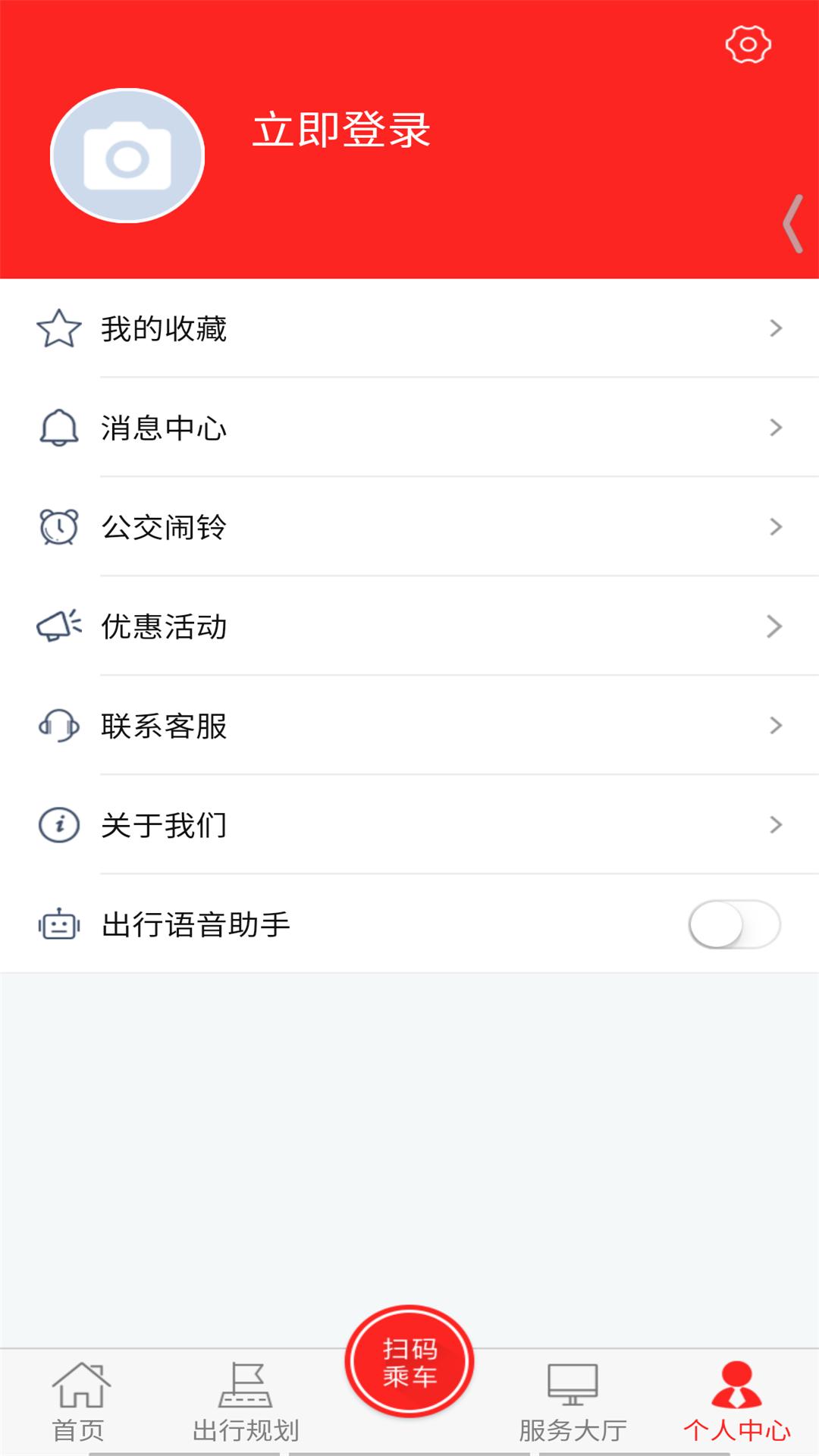 公交颍州通下载介绍图