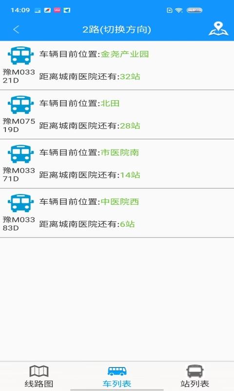 灵宝行下载介绍图