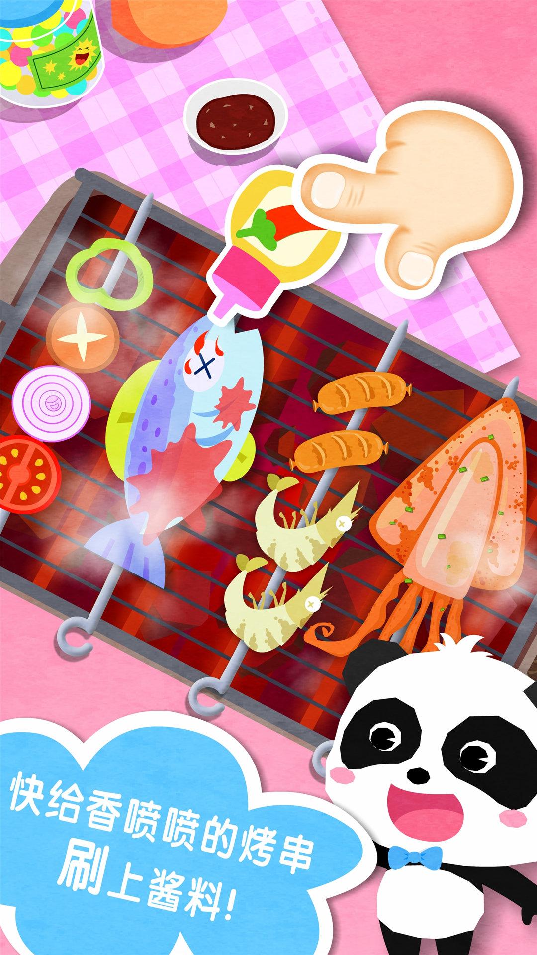 奇妙春游日 v3.4.3