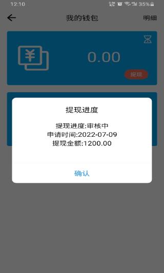 快哥出行 v5.0.4
