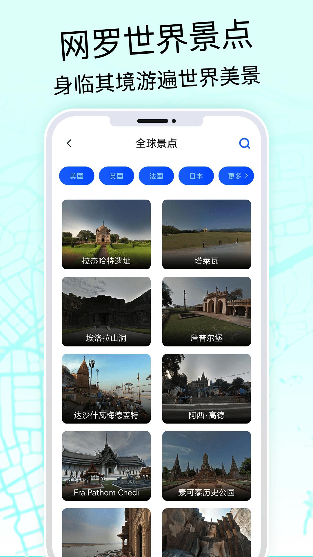 奥维3D高清地图 v6.5.2