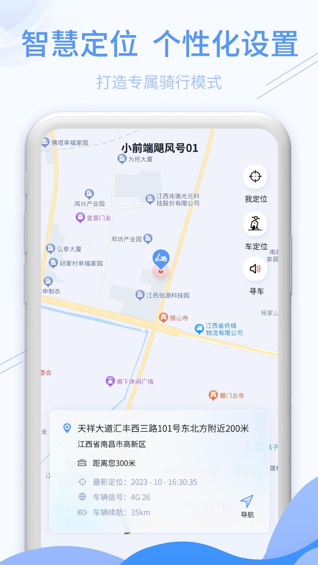 深远奔跑 v3.2.1