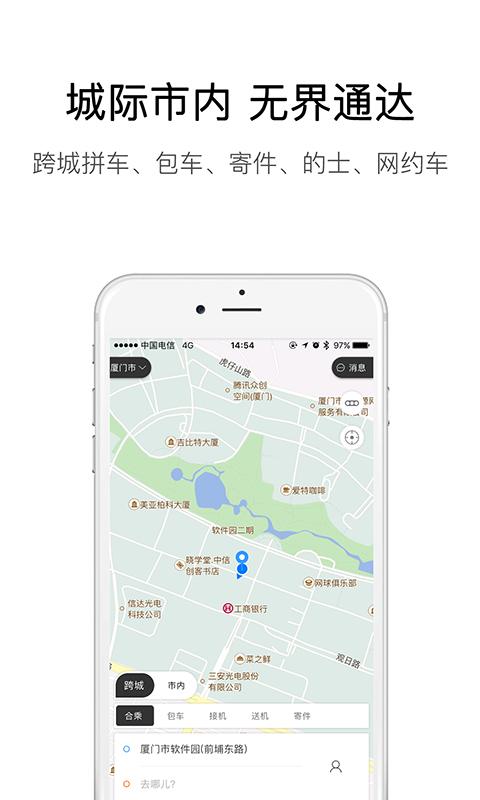 弘扬速的 v6.5.3